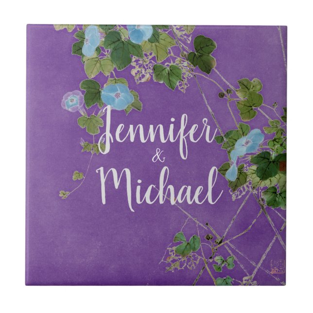 Wedding Modern Plain Calligraphy Name Floral Tile (Front)