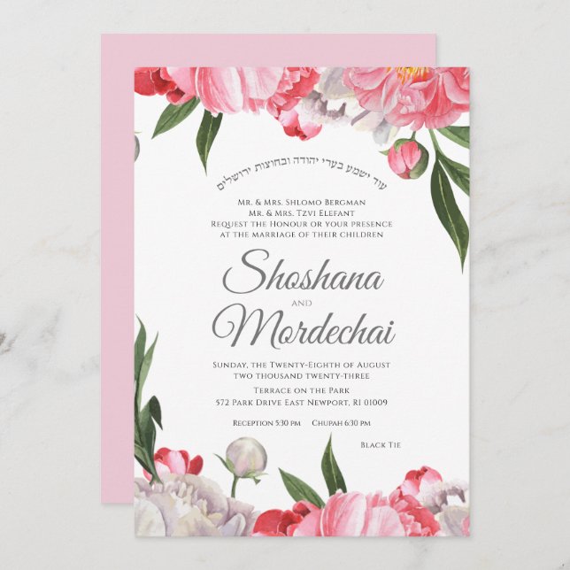 Wedding Watercolor Floral with Hebrew Invitation (Front/Back)
