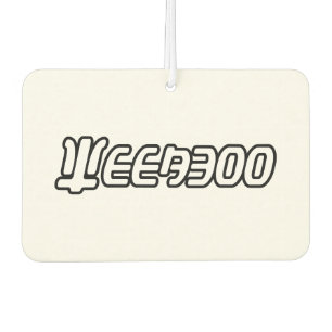 WEEABOO CAR AIR FRESHENER