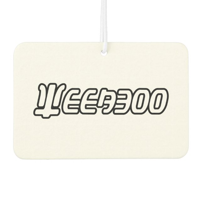 WEEABOO CAR AIR FRESHENER (Front)