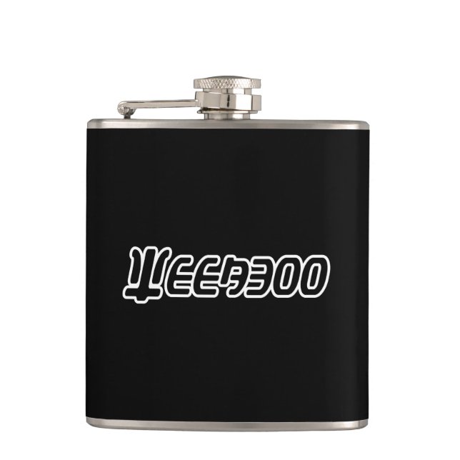 WEEABOO HIP FLASK (Front)
