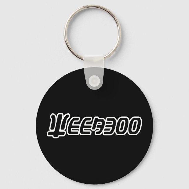 WEEABOO KEY RING (Front)