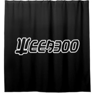 WEEABOO SHOWER CURTAIN
