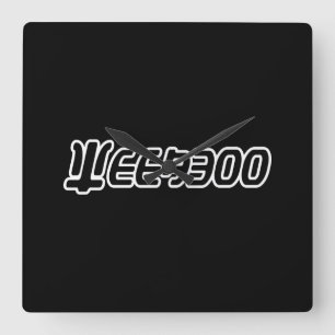 WEEABOO SQUARE WALL CLOCK