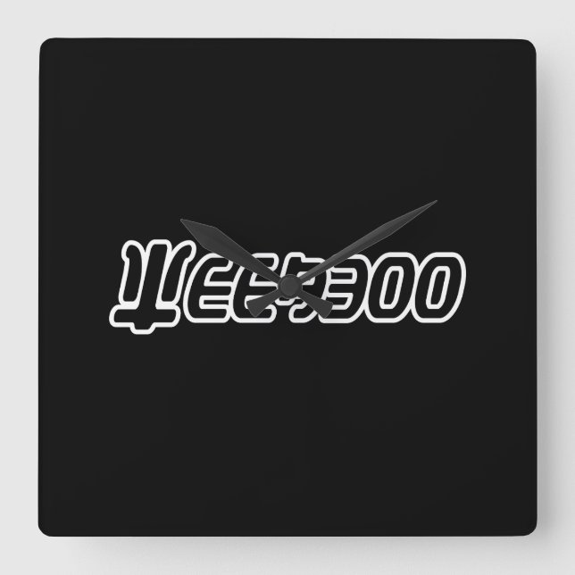 WEEABOO SQUARE WALL CLOCK (Front)