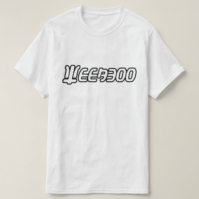 WEEABOO T-Shirt (Design Front)