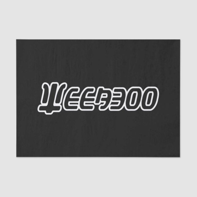 WEEABOO TISSUE PAPER (Front)