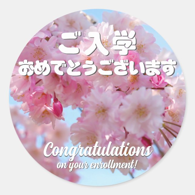 Weeping Cherry ラウンドシール Classic Round Sticker (Front)