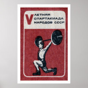 Weightlifter Matchbox Art Print, Russian Vintage Poster