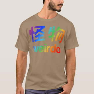 Weirdo in Kanji  (3) T-Shirt
