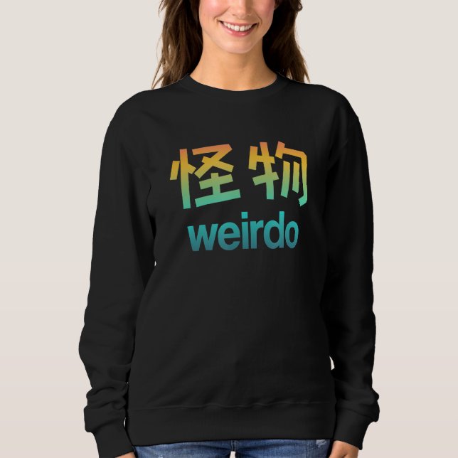 Weirdo In Kanji (Japanese Letters) Sweatshirt (Front)