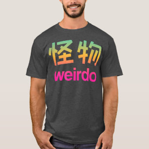 Weirdo in Kanji (Japanese Letters) T-Shirt Copy