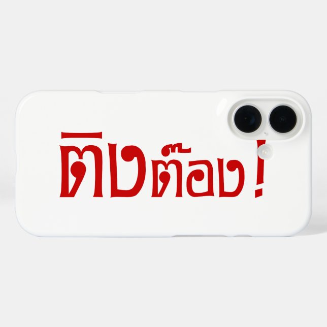 Weirdo! ☆ Ting Tong in Thai Language Script ☆ Case-Mate iPhone Case (Back (Horizontal))