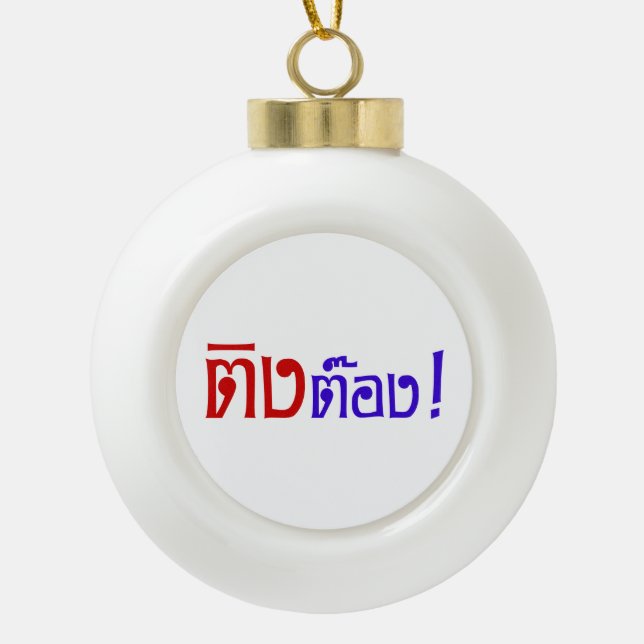 Weirdo! ☆ Ting Tong in Thai Language Script ☆ Ceramic Ball Christmas Ornament (Front)