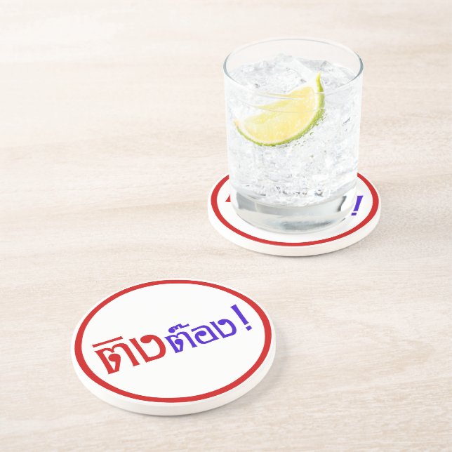 Weirdo! ☆ Ting Tong in Thai Language Script ☆ Coaster (Side)