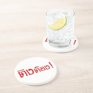 Weirdo! ☆ Ting Tong in Thai Language Script ☆ Coaster
