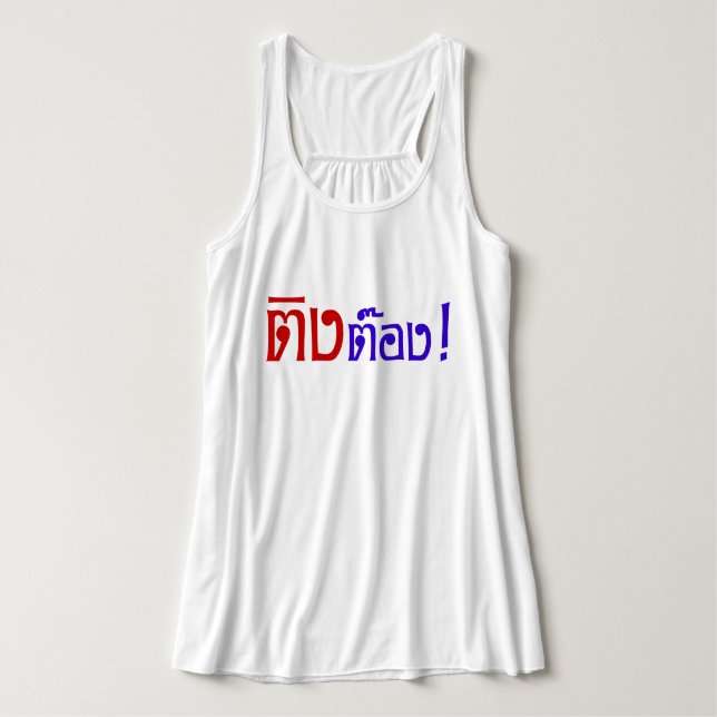 Weirdo! ☆ Ting Tong in Thai Language Script ☆ Singlet (Design Front)