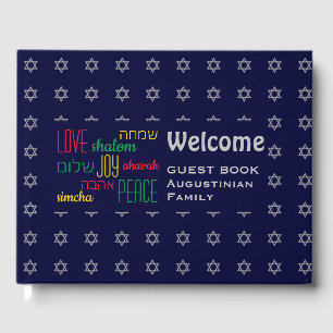 WELCOME Love Joy Peace Hebrew Personalised Blue Guest Book