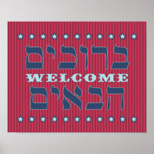 Welcome Poster