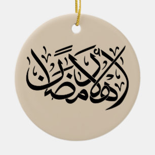 Welcome Ramadan Arabic Calligraphy art Ceramic Tree Decoration