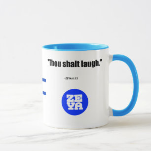 Welcome to Israel Mug