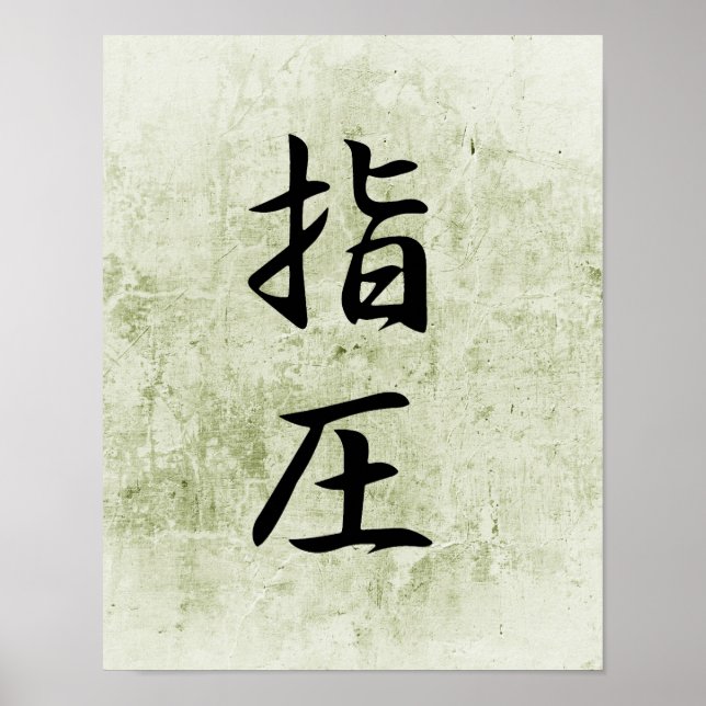 Welcoming - Shiatsu Poster (Front)