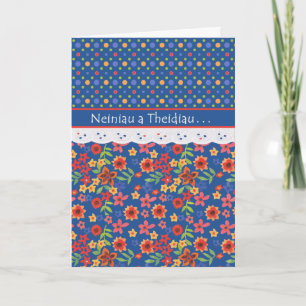 Welsh Language Floral Grandparents Day Card