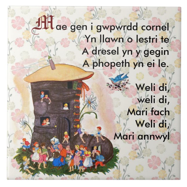 Welsh Nursery Rhyme / Hwiangerddi Tile (Front)