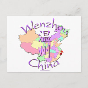 Wenzhou China Postcard
