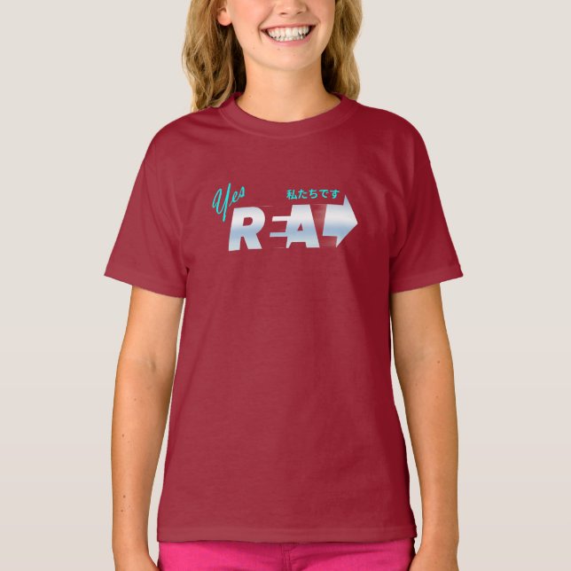 We're Real | Kids T-Shirt (Front)