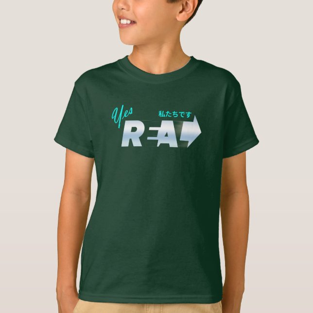 We're Real | Kids T-Shirt (Front)