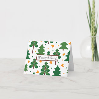 Wesołych Świąt, Polish Christmas Card
