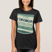 West Okoboji Lake Shark Free and Unsalted Camping 