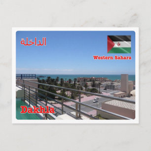 Western Sahara - Dakhla - Postcard