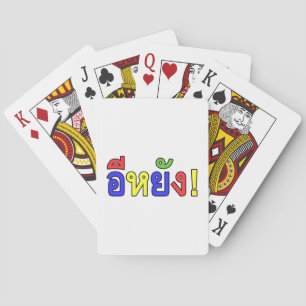 What! ♦ EE-YANG! in Isaan Dialect ♦ Playing Cards