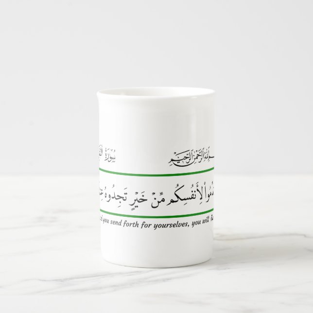 Whatever good you provide, Quran. Bone China Mug (Front)