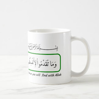Whatever good you provide, Quran. Coffee Mug