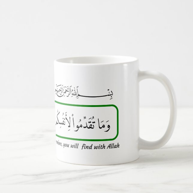 Whatever good you provide, Quran. Coffee Mug (Right)
