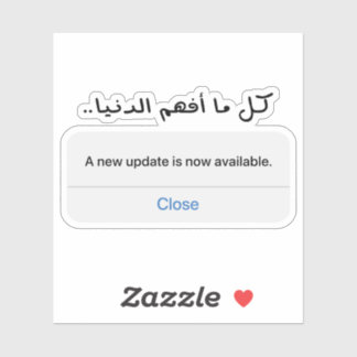 Whenever I Understand Life It Gets A New Update