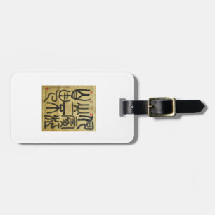 Where do the rivers and mountains roam free luggage tag