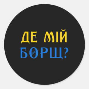 Where Is My Borscht Classic Round Sticker