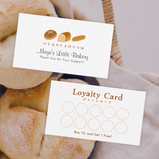 Whimsical Bread Home Bakery Loyalty Rewards Business Card (Creator Uploaded)