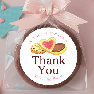 Whimsical Cookies Watercolor Thank You Classic Round Sticker