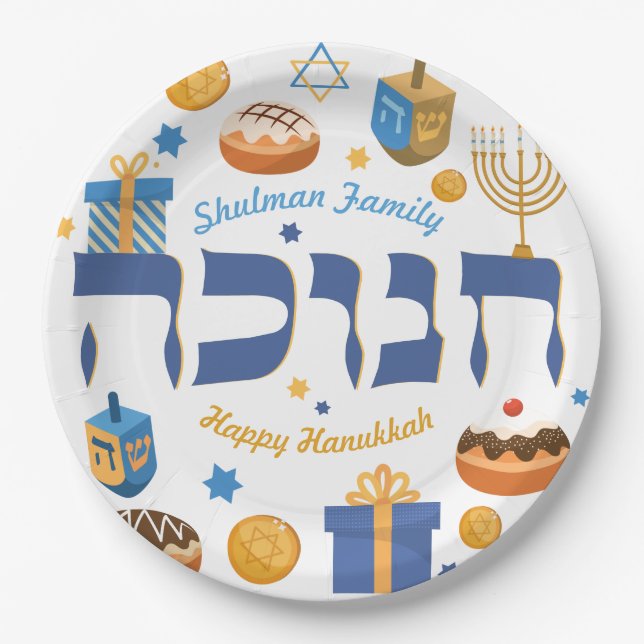 Whimsical Hebrew Hanukkah Dreidel Menorah & Doughn Paper Plate (Front)