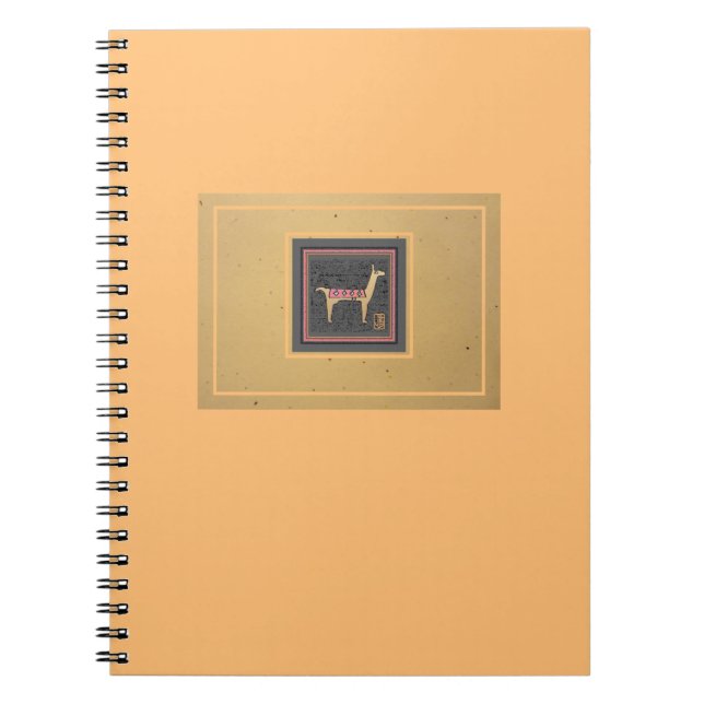 Whimsical Llama blank notebook (Front)