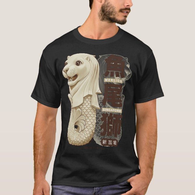 Whimsical Merlion T-Shirt (Front)