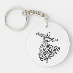 Whirling Dervish Key Ring