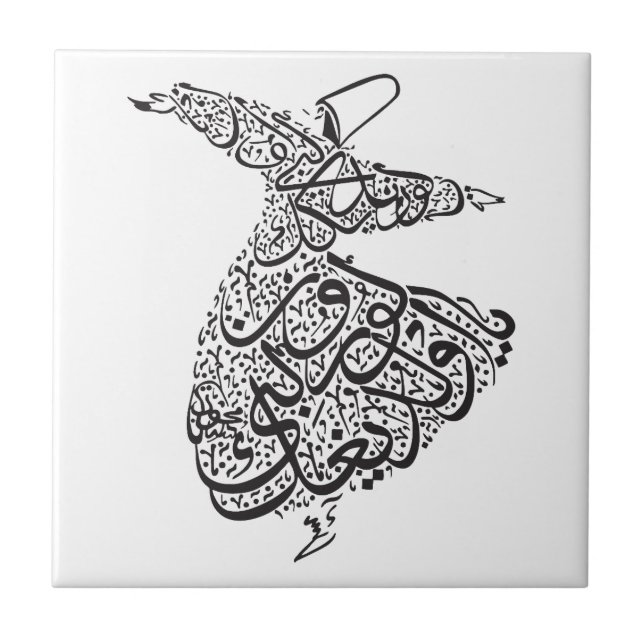 Whirling Dervish Tile (Front)