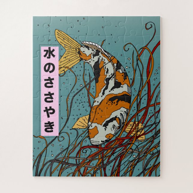Whispers of the Water Jigsaw Puzzle (Vertical)