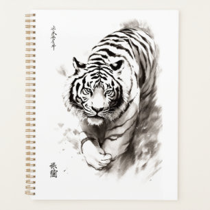 Whispers of the Wild: White Tiger Collection - Planner